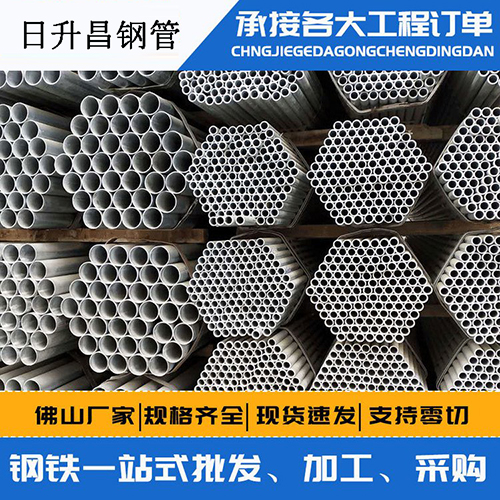 襄阳声测管钢管热处理有哪些工艺【襄阳声测管厂家】
