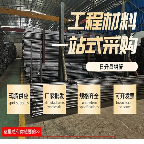 贵州声测管厂家